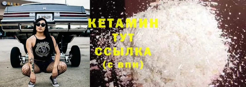 магазин    Алушта  КЕТАМИН ketamine 